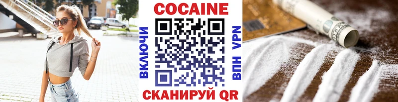 Где купить наркотики Верея Бутират  МЕФ  Гашиш  Кокаин 