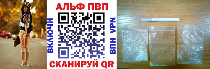 магазин продажи наркотиков  Верея  А ПВП кристаллы 