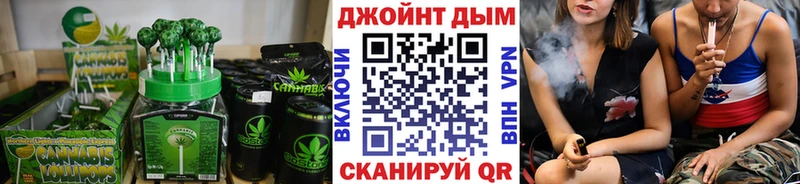 Печенье с ТГК марихуана  маркетплейс телеграм  OMG онион  Верея  купить  сайты 