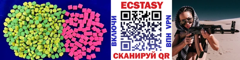 Экстази DUBAI  hydra маркетплейс  Верея 