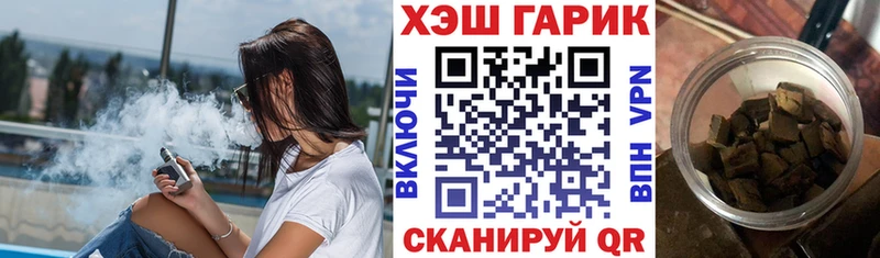 ссылка на мегу tor  Верея  ГАШ Cannabis 