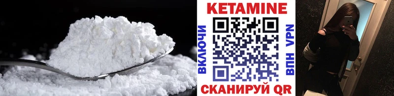 Кетамин VHQ  наркота  кракен вход  Верея 