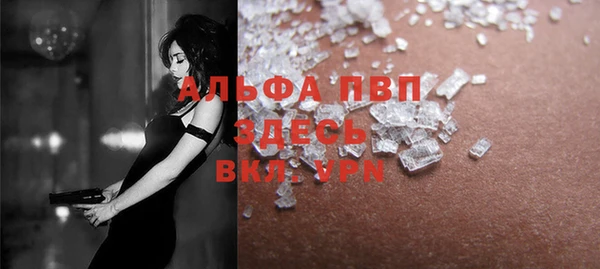 трава Балахна