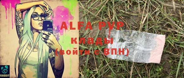 амф Балабаново
