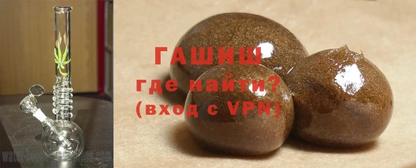трава Балахна