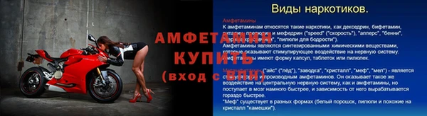 амф Балабаново