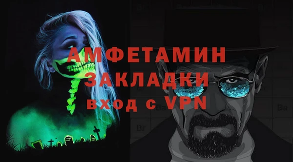 дживик Баксан