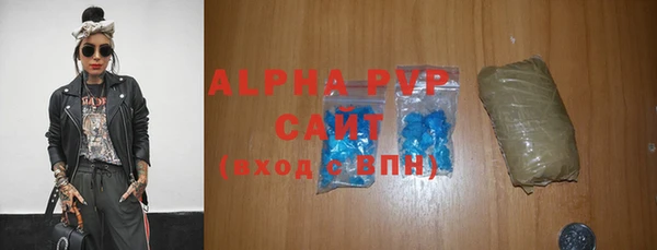 трава Балахна
