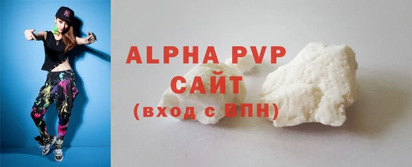 амф Балабаново