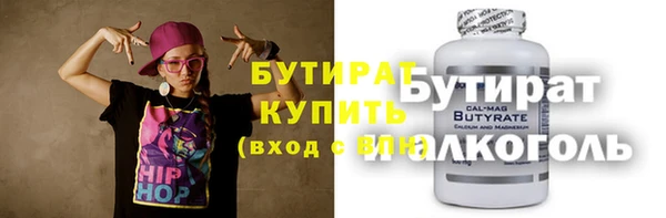 трава Балахна