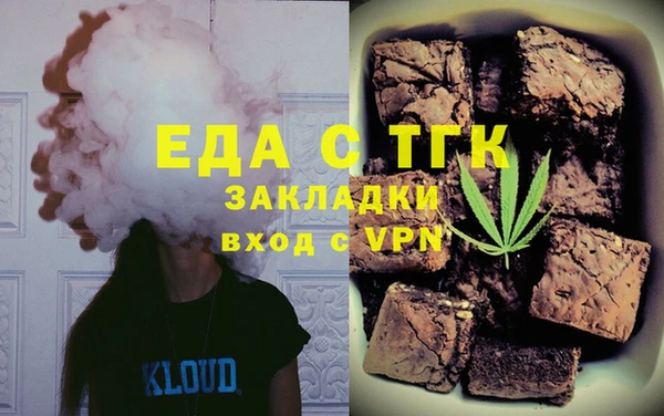ПСИЛОЦИБИНОВЫЕ ГРИБЫ Белокуриха