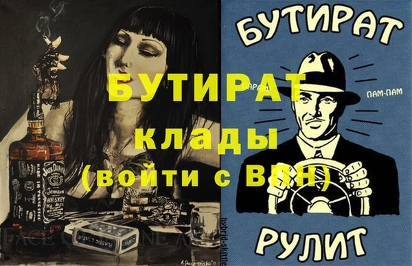 трава Балахна