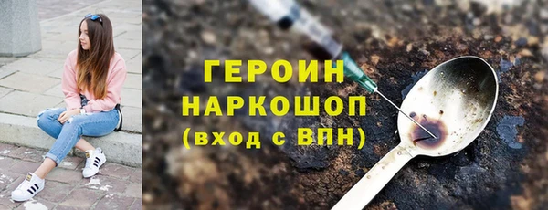 трава Балахна