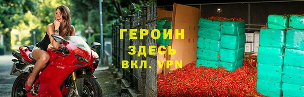 дживик Баксан
