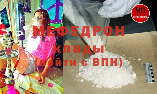 амф Балабаново