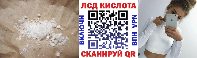 Лсд 25 экстази ecstasy  Верея 