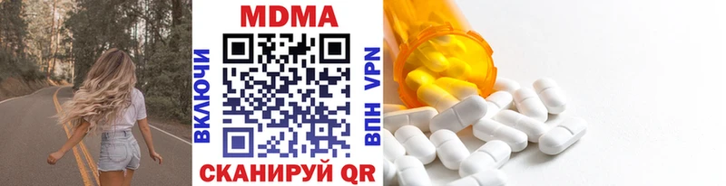 МДМА crystal Верея