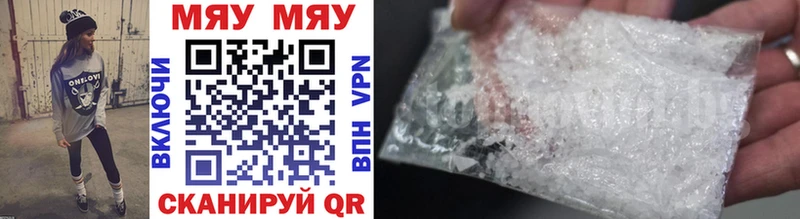 Меф мука  blacksprut ссылка  Верея 