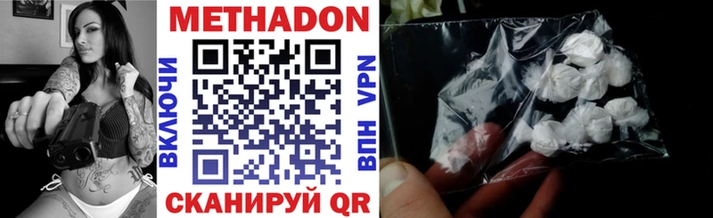 магазин Верея omg ССЫЛКА МЕТАДОН methadone