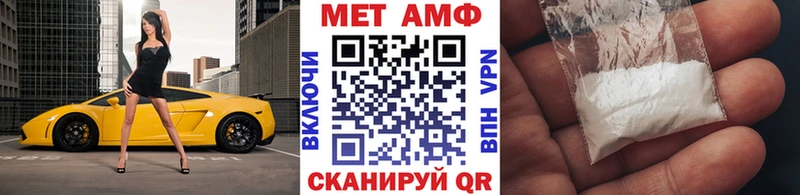 Первитин мет где купить наркоту Верея
