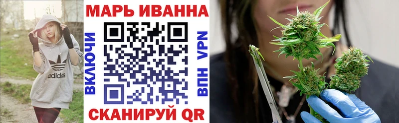 Марихуана конопля  блэк спрут вход  Верея 